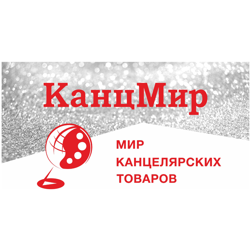 Канцмир