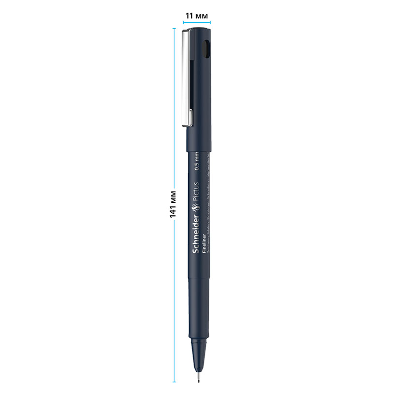 Ручка капиллярная Schneider "Pictus" черная, 0,5мм