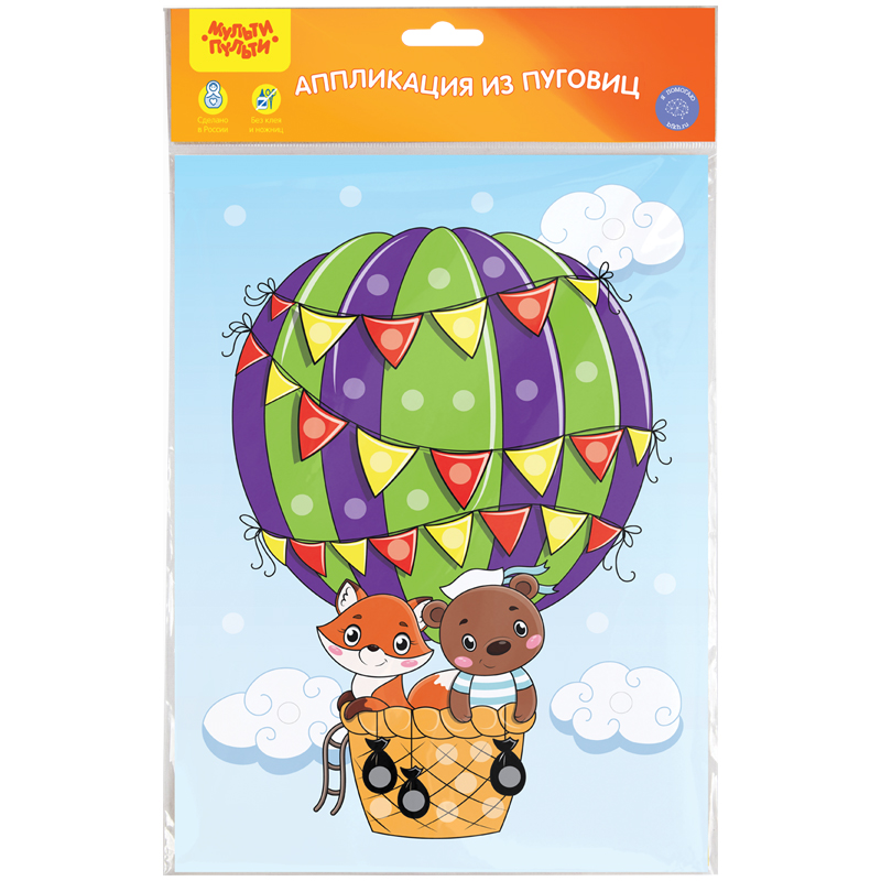 Аппликация из пуговиц Мульти-Пульти "Воздушный шар", 21*29,5см, с раскраской, европодвес