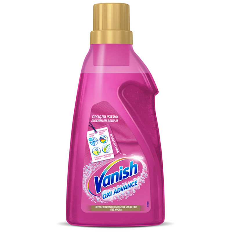 Пятновыводитель Vanish "Oxi Advance" Мультисила, гель, для цветных тканей, 750мл