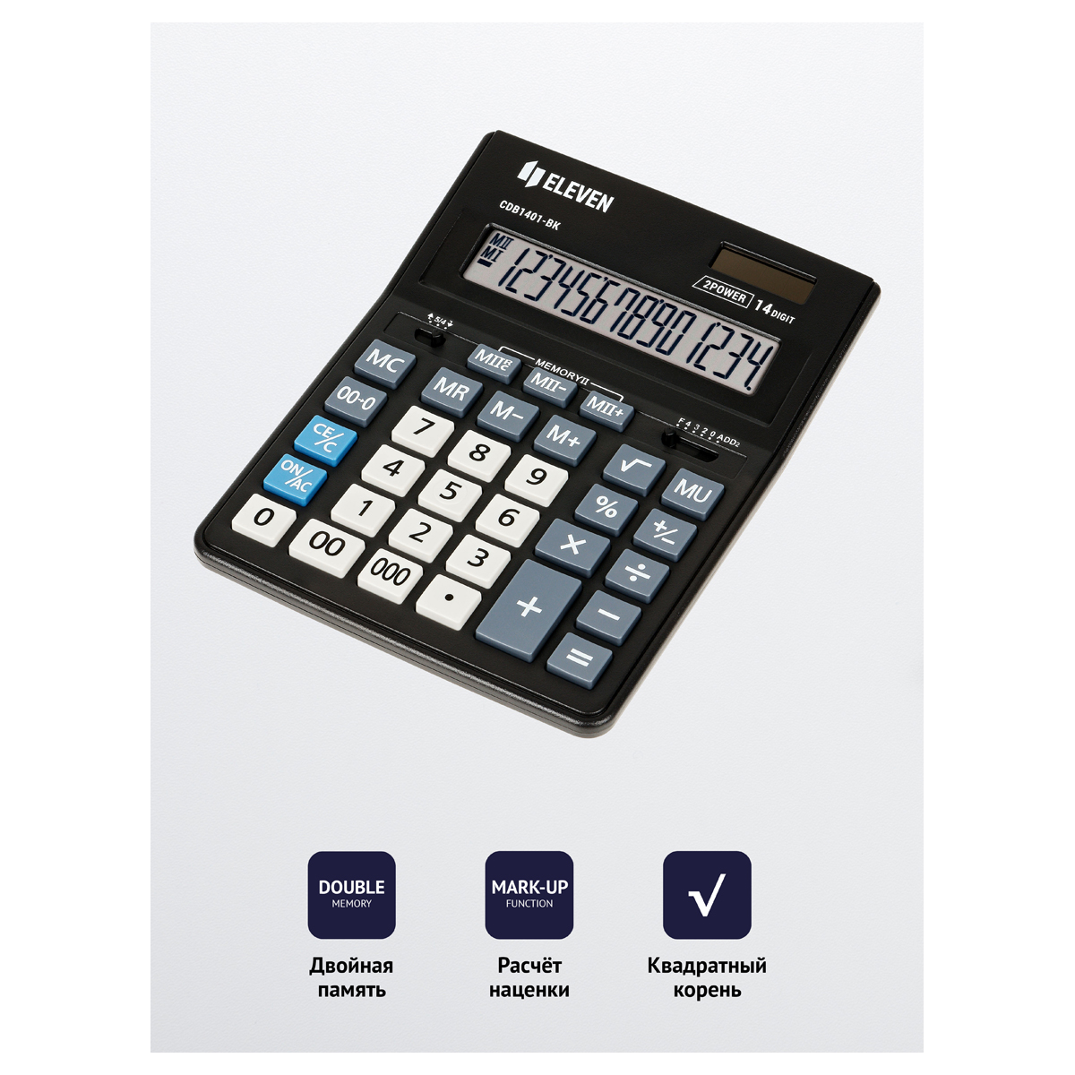 Калькулятор настольный Eleven Business Line CDB1401-BK, 14 разрядов, двойное питание, 155*205*35мм, 