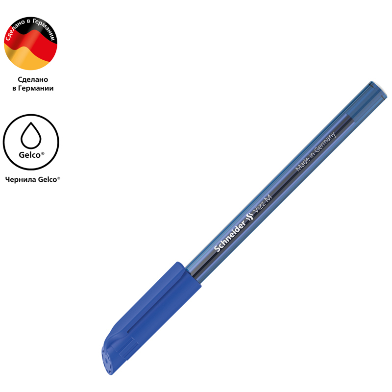 Ручка шариковая Schneider "Vizz M" синяя, 1,0мм