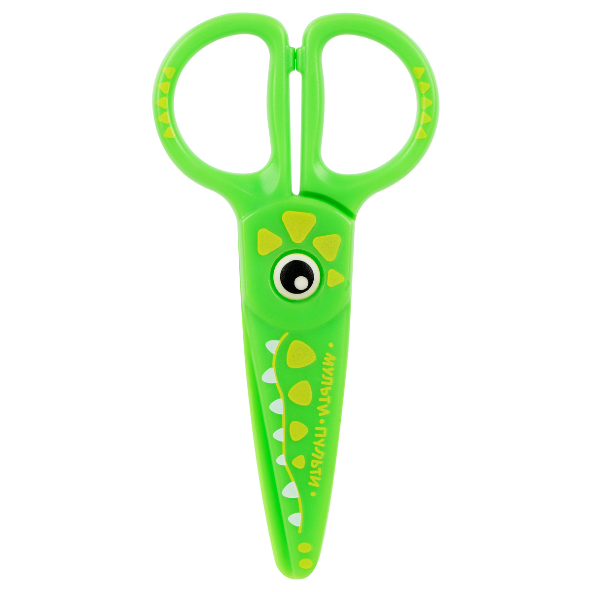 Ножницы детские пластиковые Мульти-Пульти "Приключения Енота, Крокодил" 12см, зеленый, трай-ми кард с европодвесом