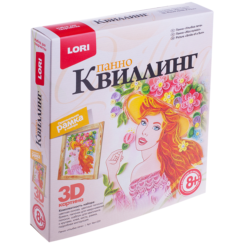 Квиллинг-панно Lori 3D 