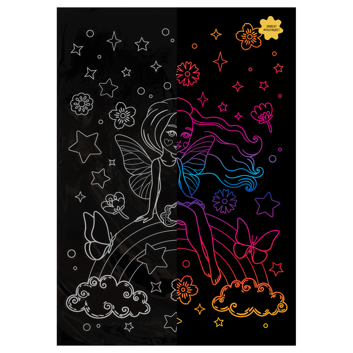 Раскраска цветочная фея волшебница для девочек распечатать