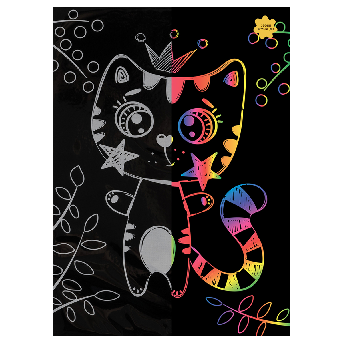 Гравюра с мультицветной основой ТРИ СОВЫ "Котик", А4