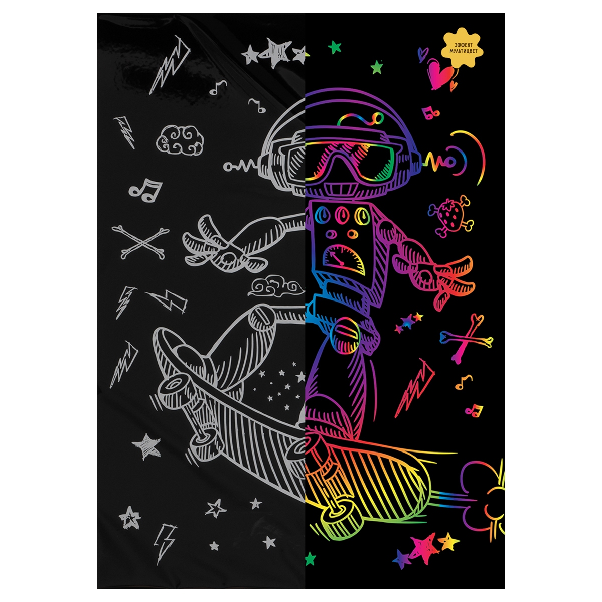 Гравюра с мультицветной основой ТРИ СОВЫ "Робот на скейте", А4