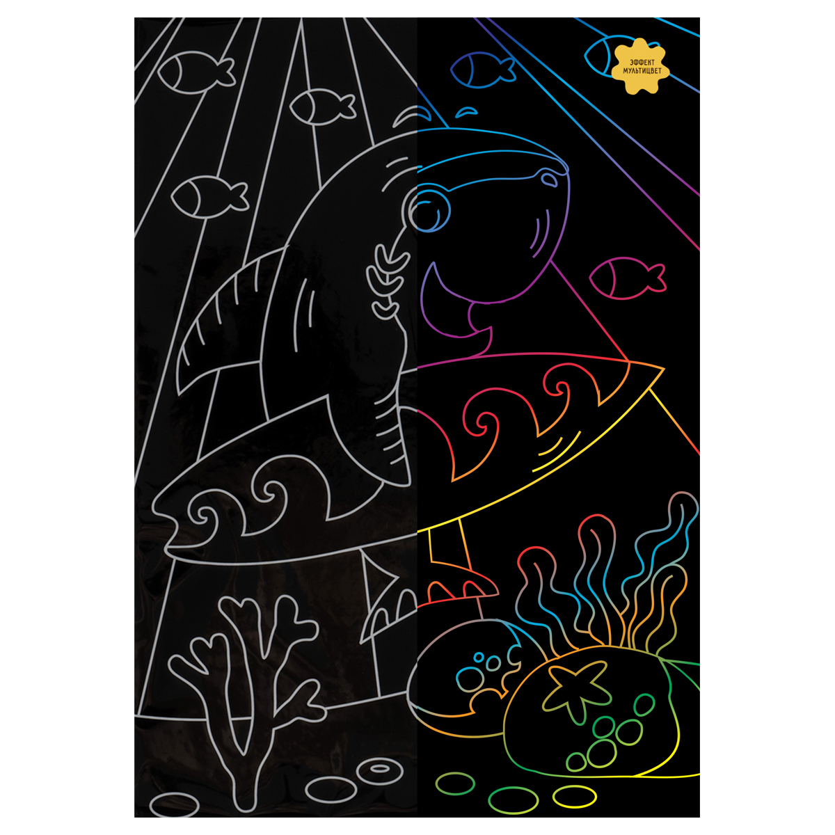 Гравюра с мультицветной основой ТРИ СОВЫ "Акула-серфер", А4