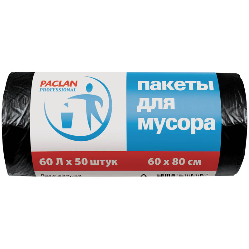 Мешки для мусора  60л Paclan "Рrofessional" ПНД, 60*80см, 6,2мкм, 50шт., черные, в рулоне