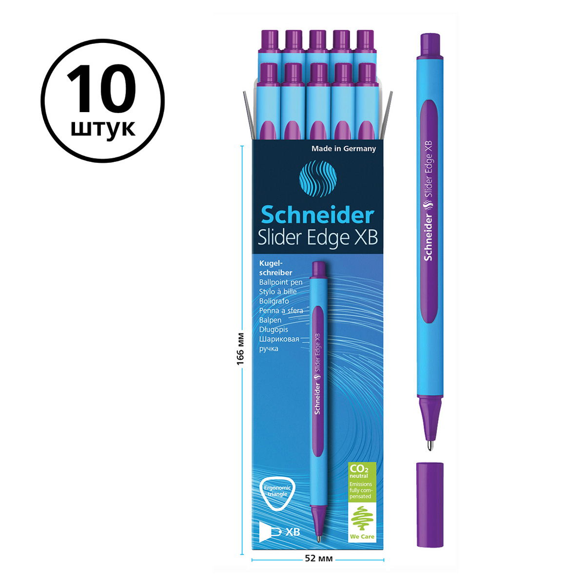 Ручка шариковая Schneider "Slider Edge XB" фиолетовая, 1,4мм, трехгранная