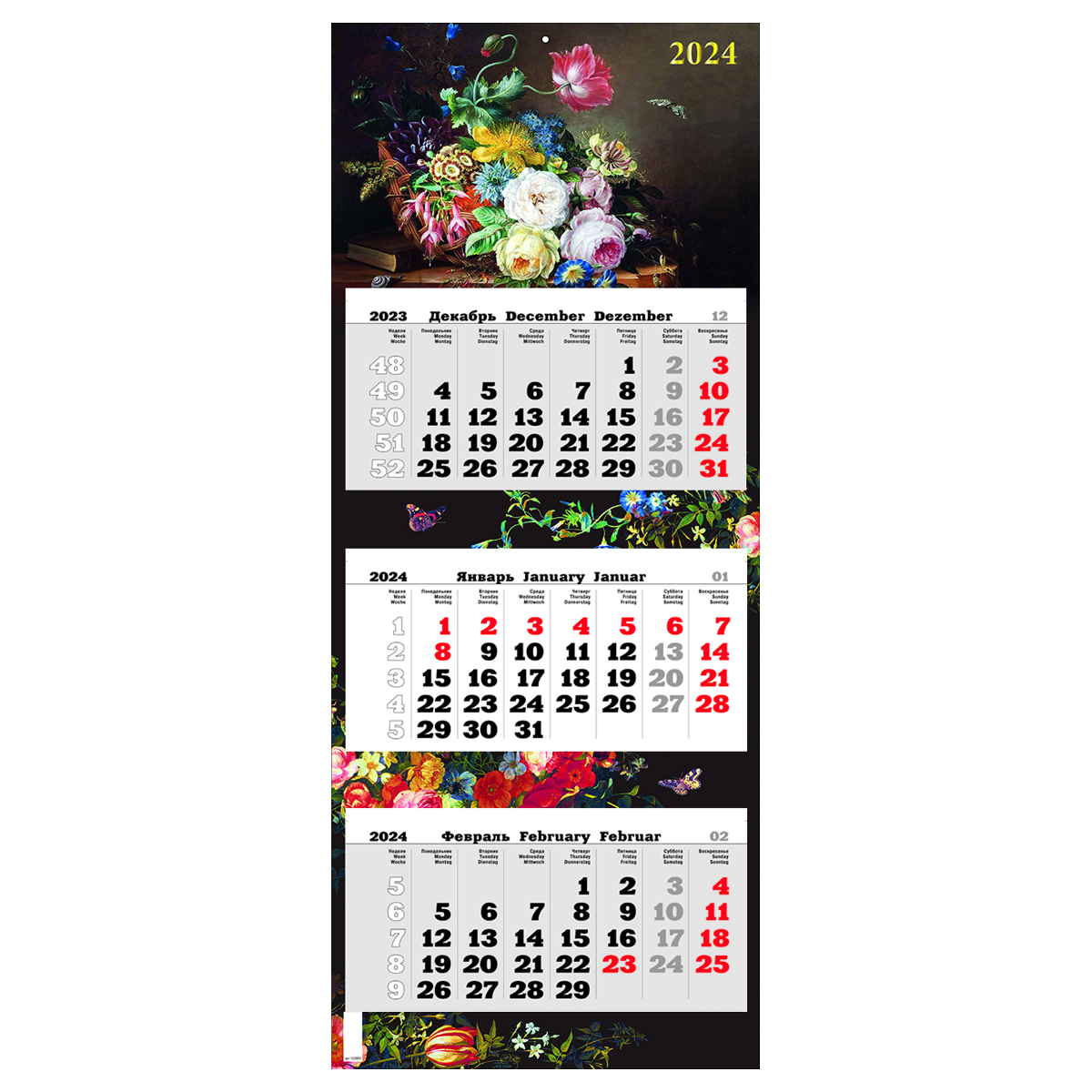 Календарь квартальный 3 бл. на подложке Атберг 98 Премиум Трио - Цветы, с  бегунком, 2024г купить оптом