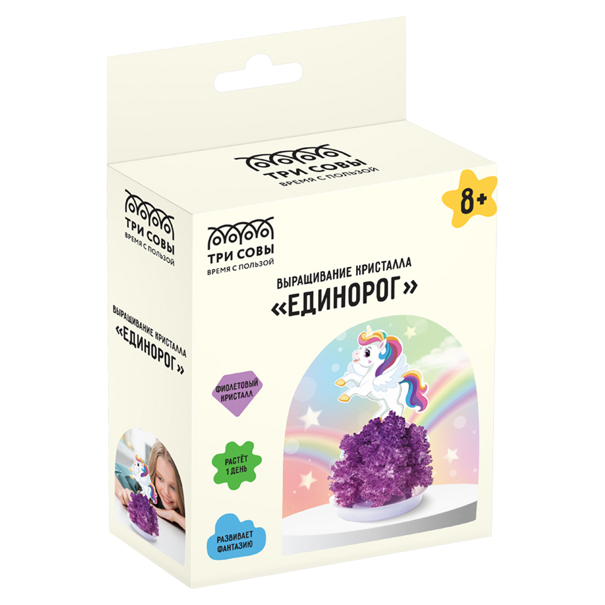 Набор для выращивания кристаллов ТРИ СОВЫ "Единорог", фиолетовый