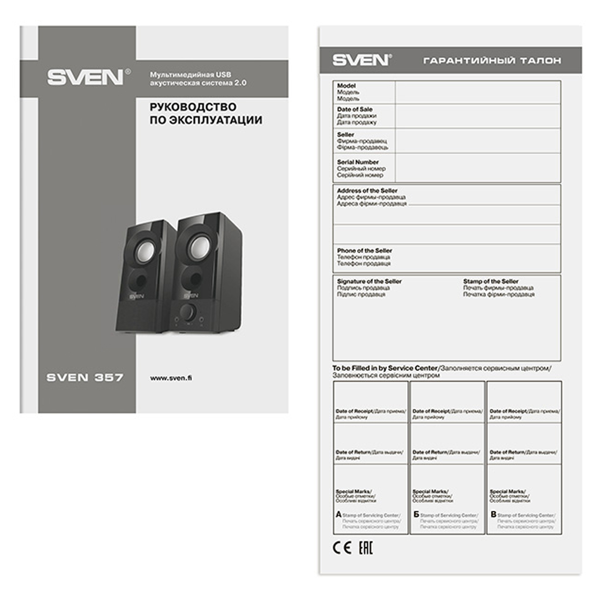 Sven ms 85. Колонки компьютерные Sven SPS-580. Акустическая система 2.1 Sven MS 85. Колонка Sven SPS-585. Колонки 2.1 Sven MS-85.