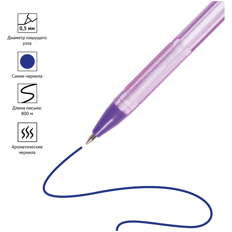 Ручка шариковая OfficeSpace "Fluo" синяя, 0,5мм, ароматическая, корпус ассорти