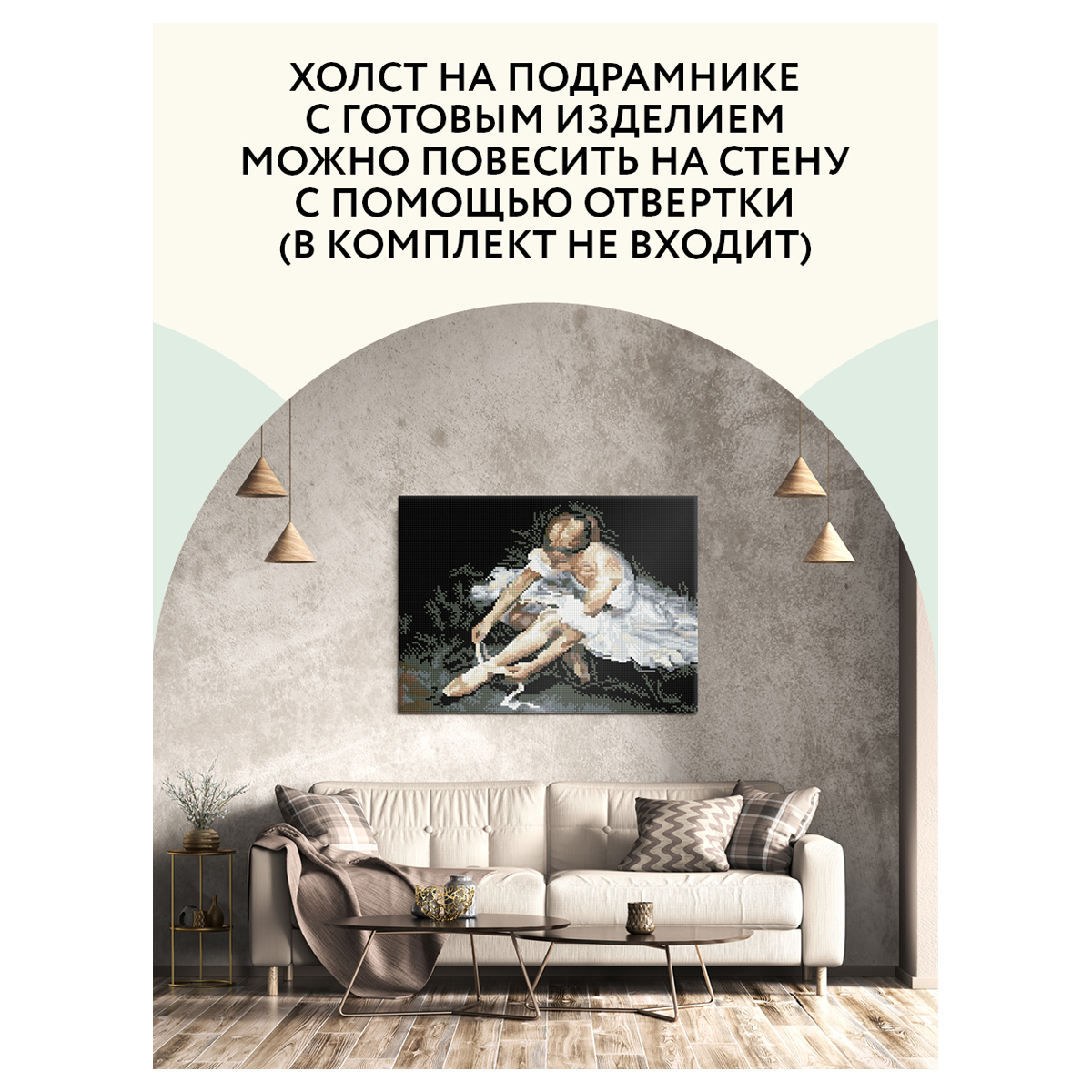 Алмазная мозаика ТРИ СОВЫ \