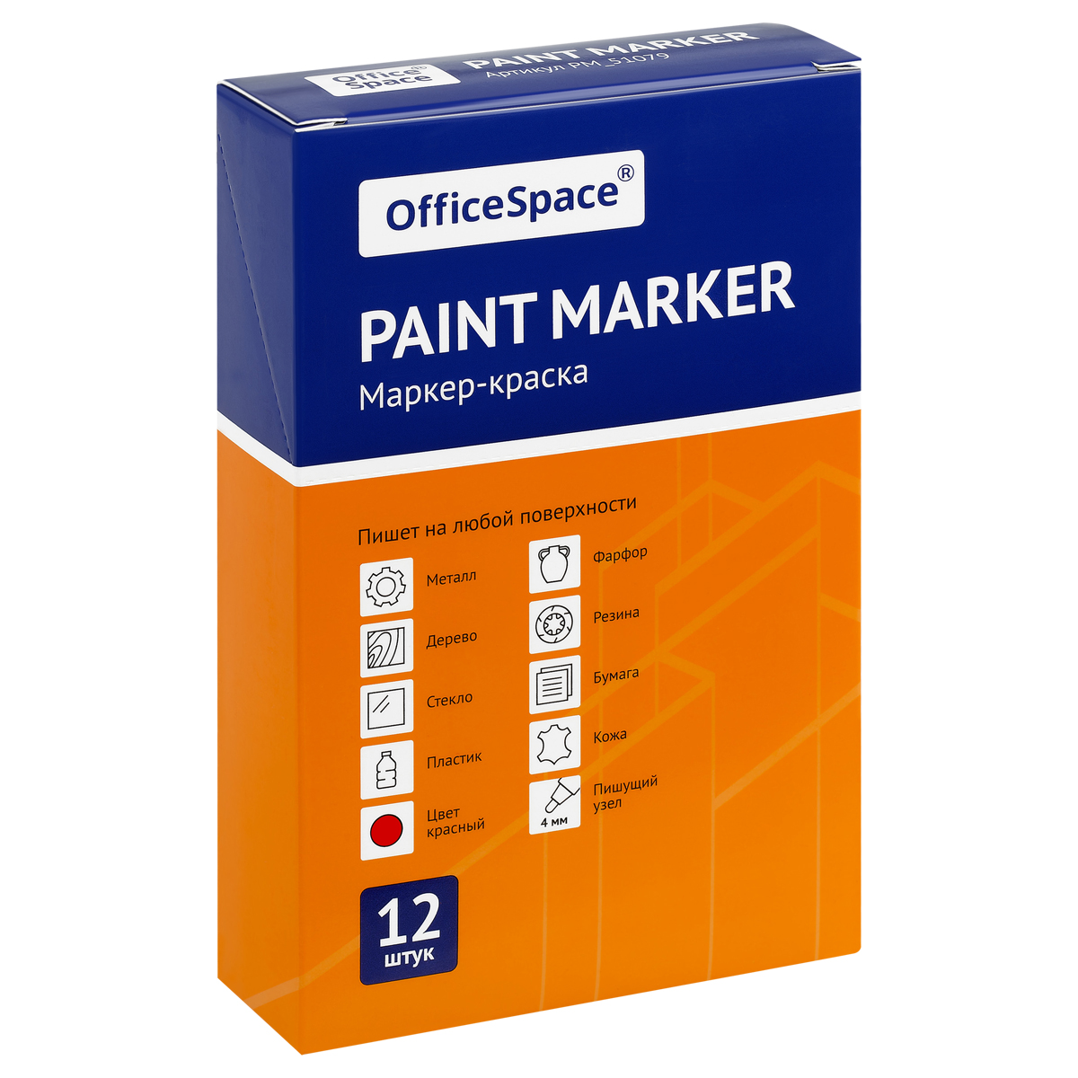 Маркер-краска OfficeSpace красная, 1-4мм, нитро-основа