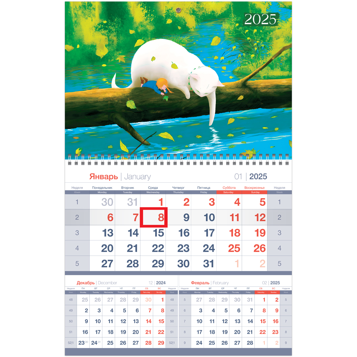 Календарь квартальный 1 бл. на 1 гр. BG Mono premium "Котик", с бегунком, 2025г.