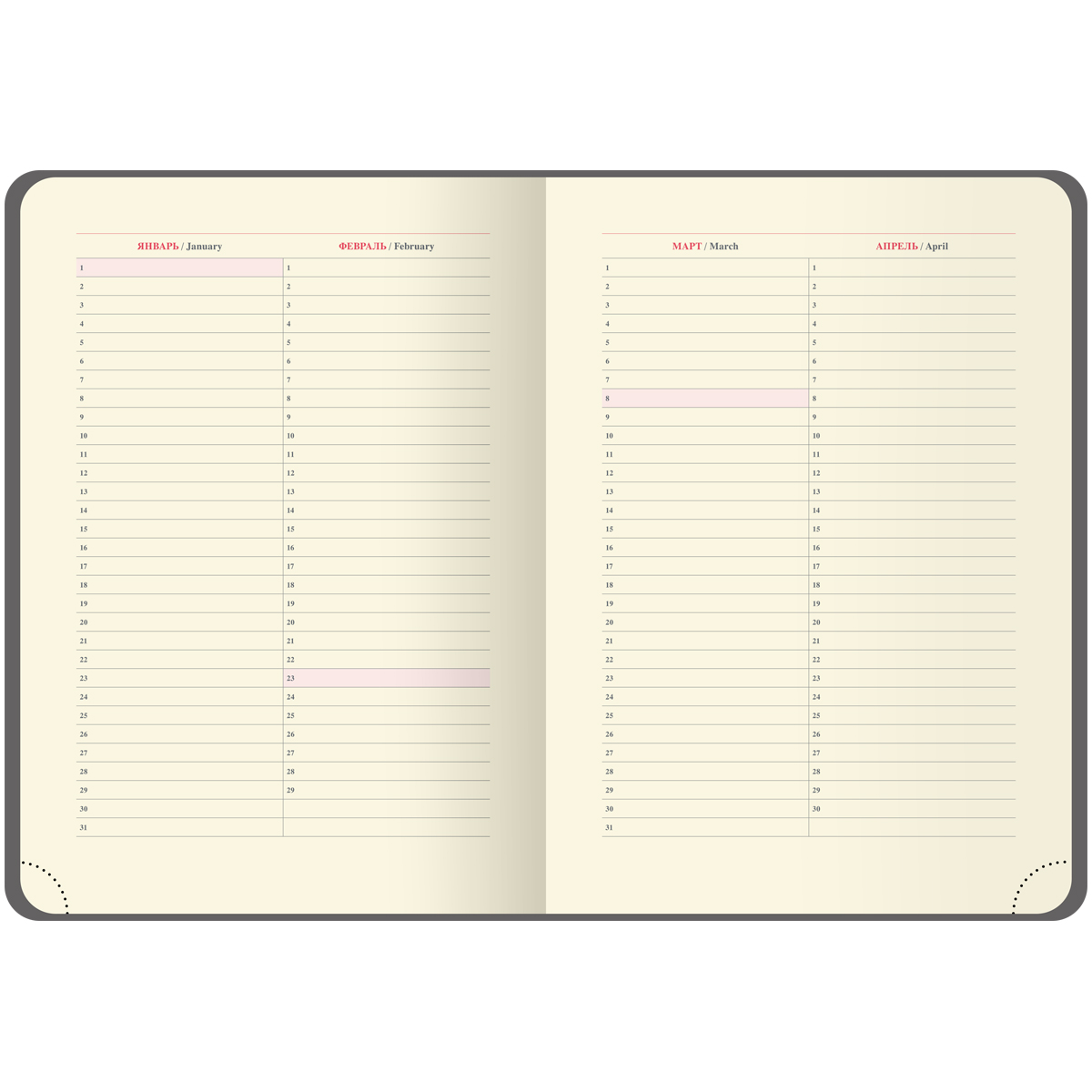 Ежедневник недатированный, А5, 136л., кожзам, OfficeSpace "Duo", красно-коричневый
