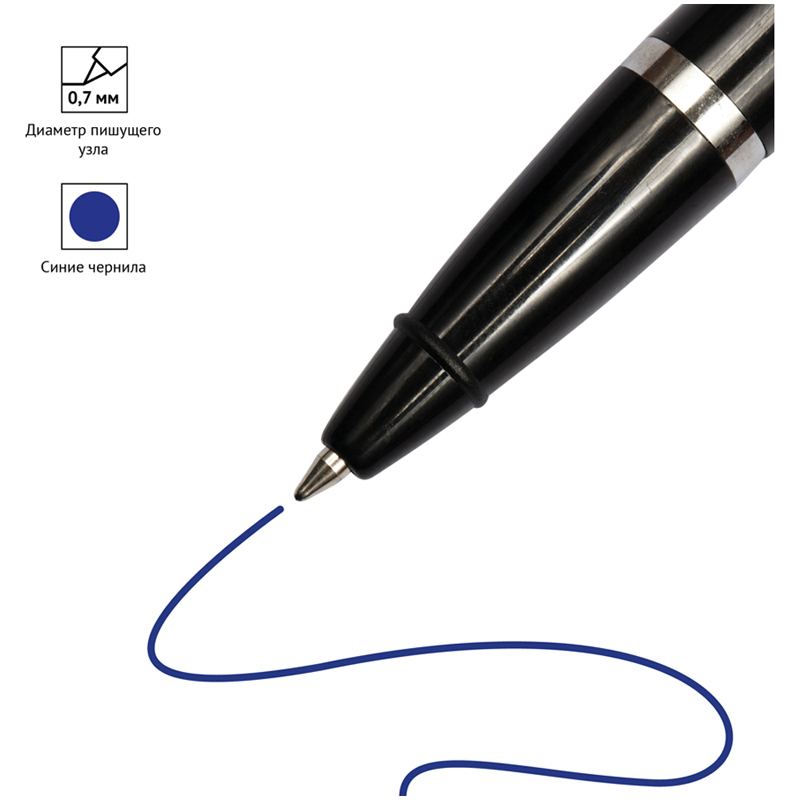 Ручка шариковая настольная OfficeSpace синяя, 0,7мм, черный корпус, металлическая цепочка