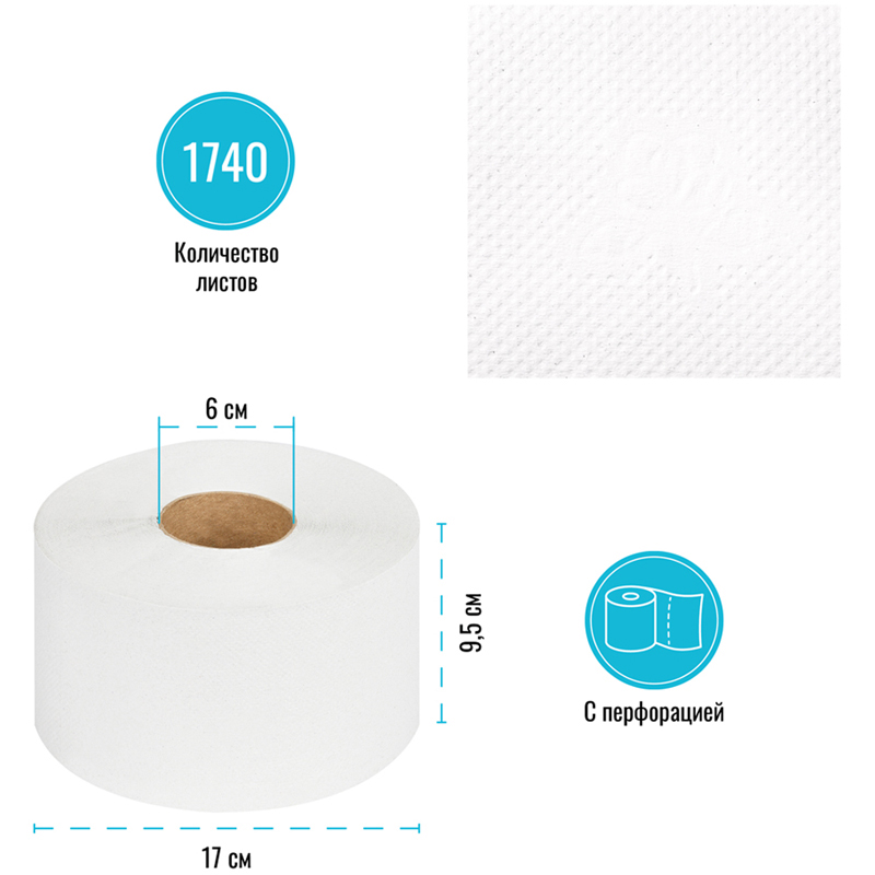 Бумага туалетная Vega Professional, 1-сл., 200м/рул., белая, 1шт